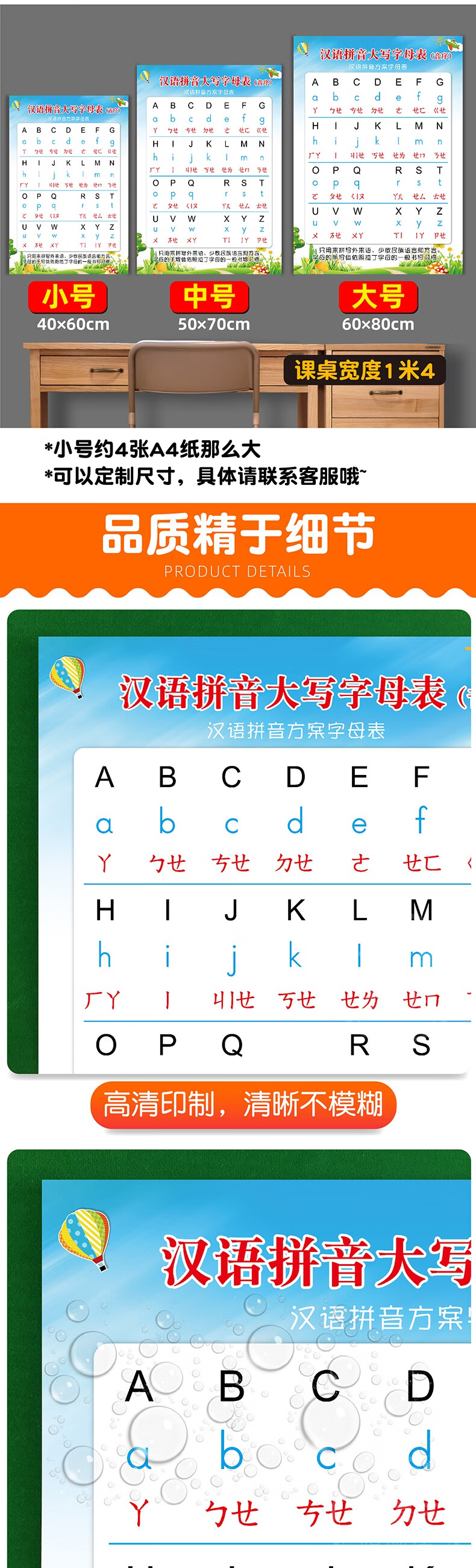 小学字母大小写对照表图片