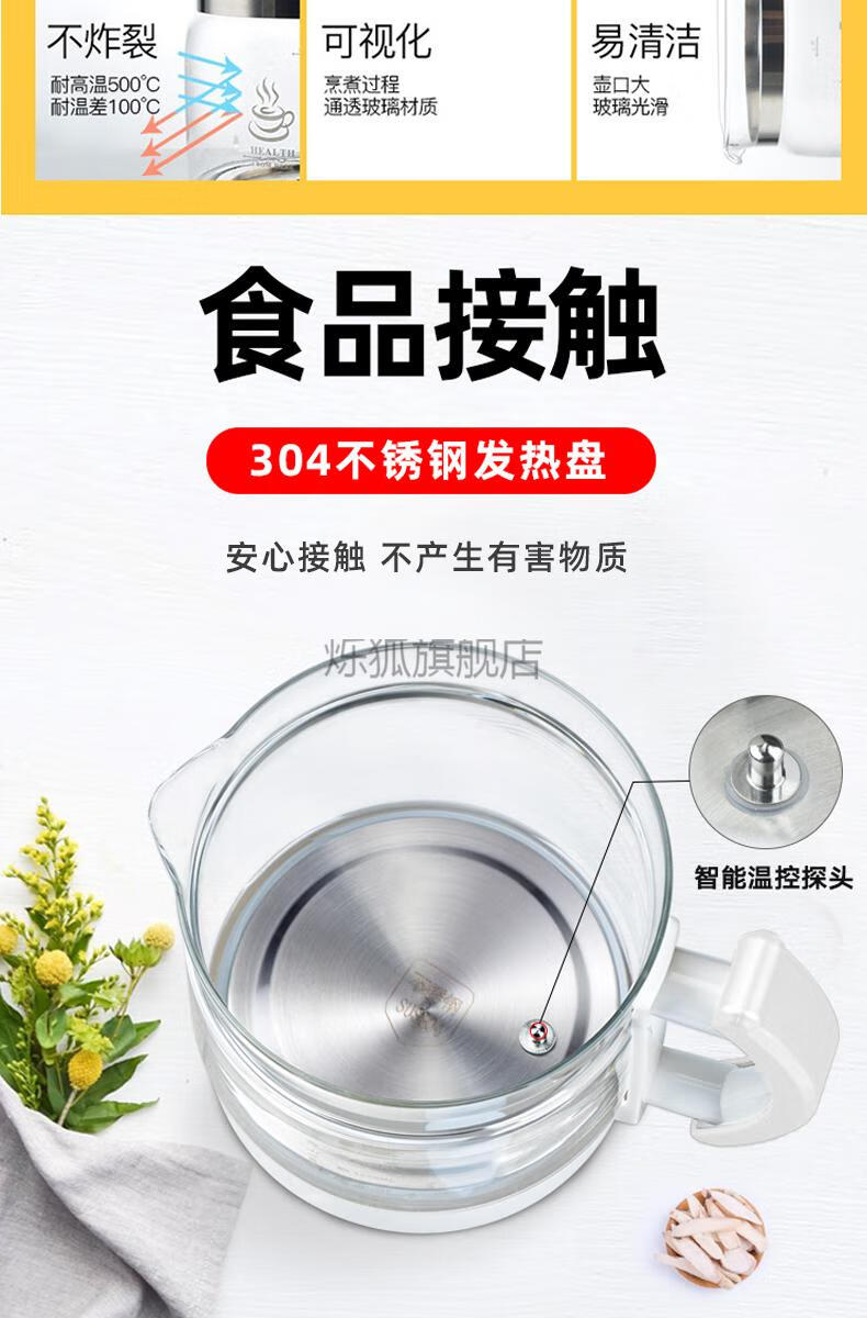 优品定制金正养生壶单壶养生壶配件玻璃壶体通用单壶加厚高硼硅金正