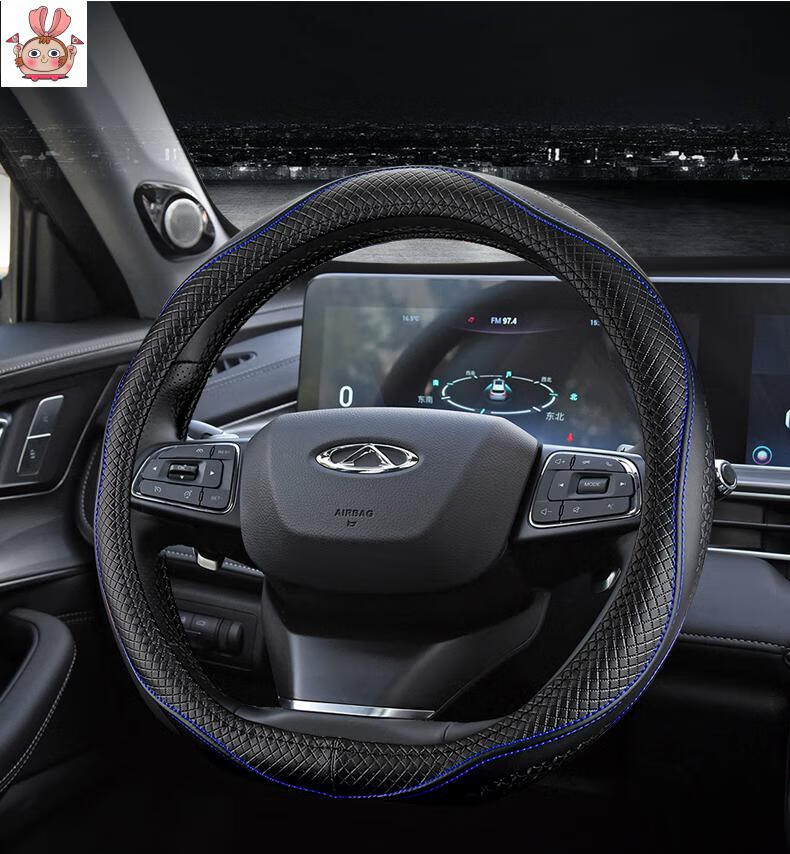 适用于瑞虎8plus方向盘套 2021新款瑞虎8plus方向盘套奇瑞豪享版四季