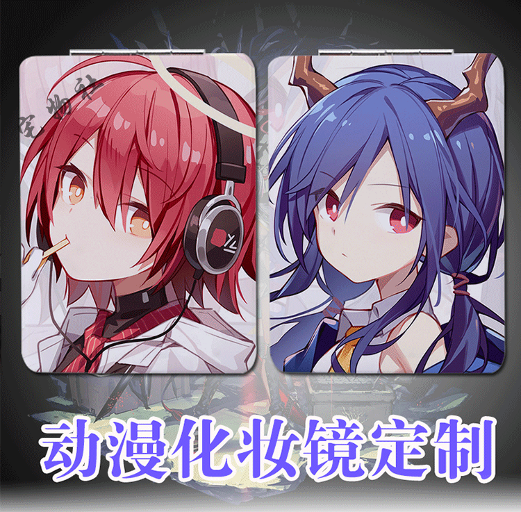 明日方舟周边动漫镜子pu便携fate小镜子随身镜二次元化妆镜定制图5长