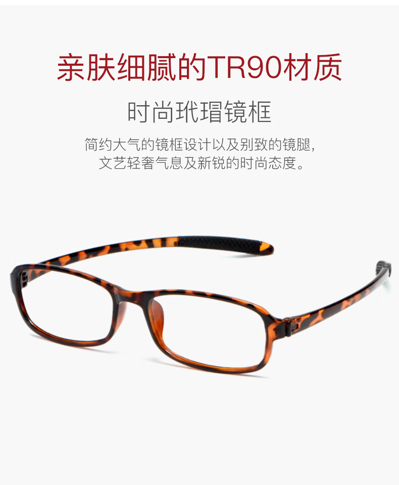 超轻时尚老视老光镜女 老花 400【图片 价格 品牌 报价】-京东