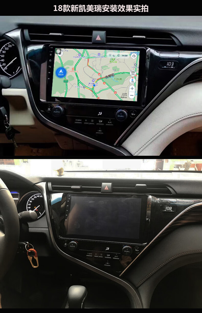 适用于18款广汽丰田凯美瑞安卓智能声控大屏导航八代凯美瑞中控显示屏