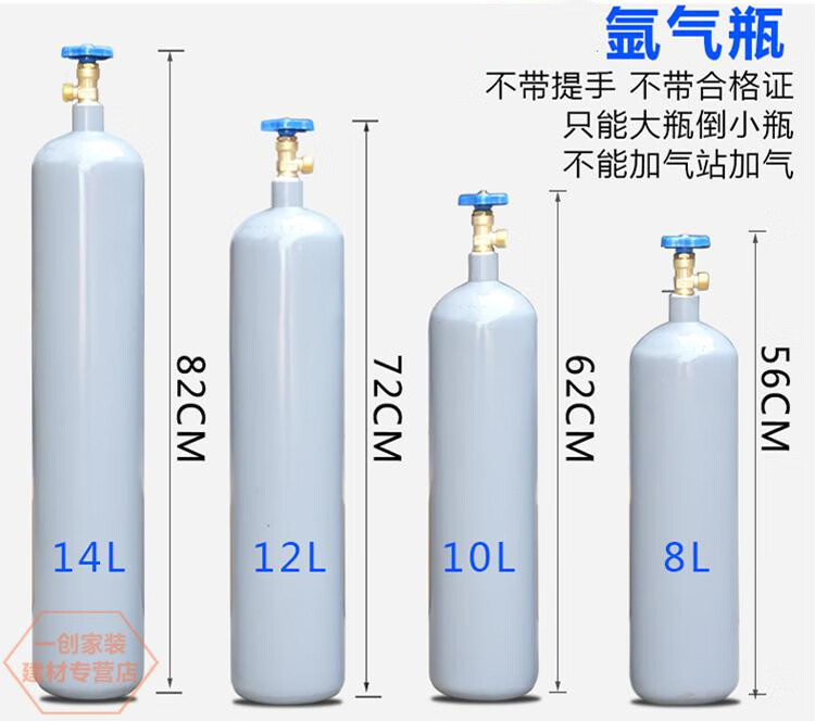 氩弧焊国标氩气瓶8l10l12l14l15l40l小钢瓶无缝气瓶氩弧焊机(可开发票