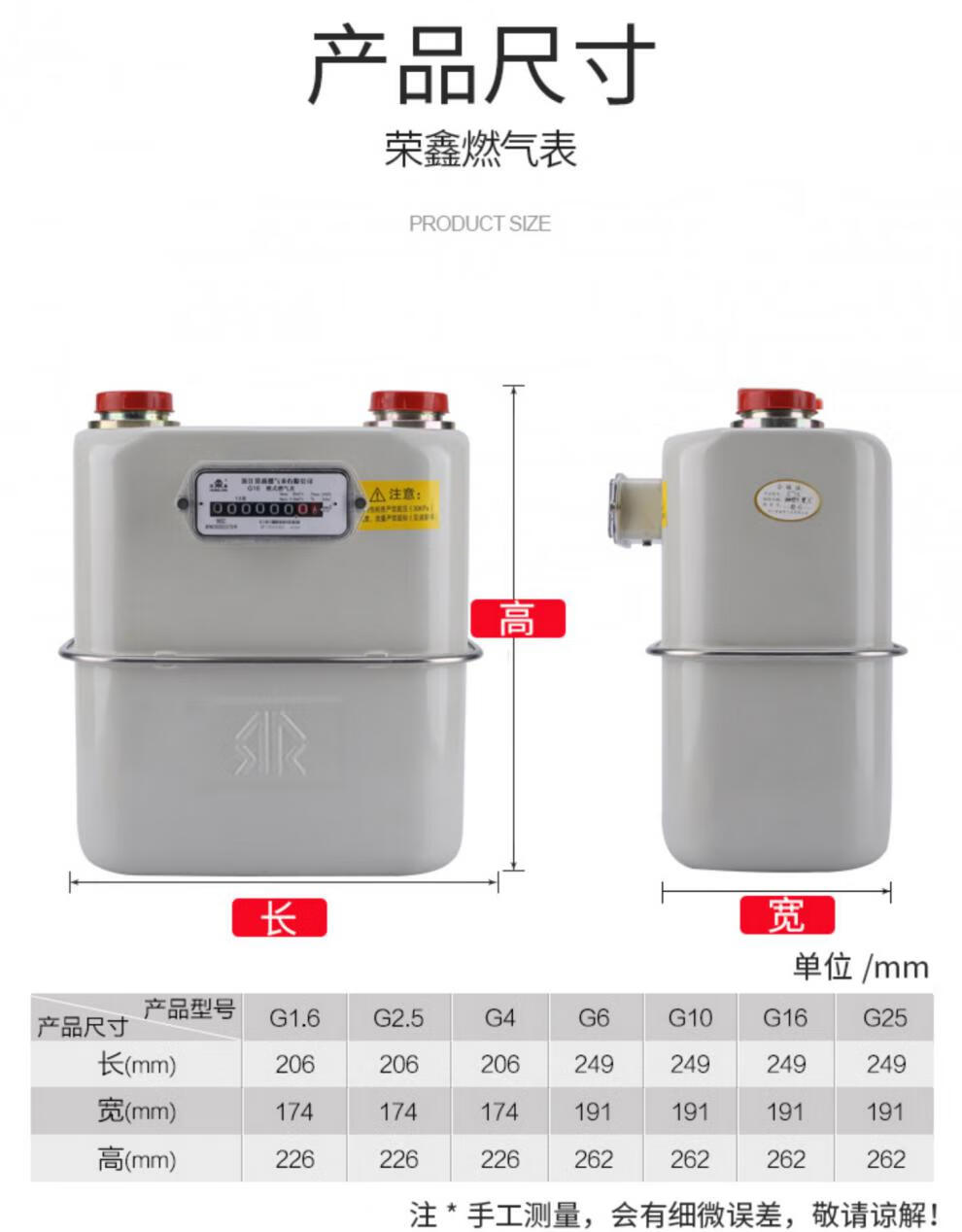 膜式燃气表g16g25家用商用天然气表机械免插卡煤气表可定制含接头g25