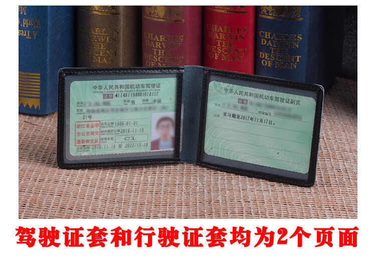 驾驶证皮套机动车行驶证套驾照本子驾驶本套子汽车证件男女士真皮