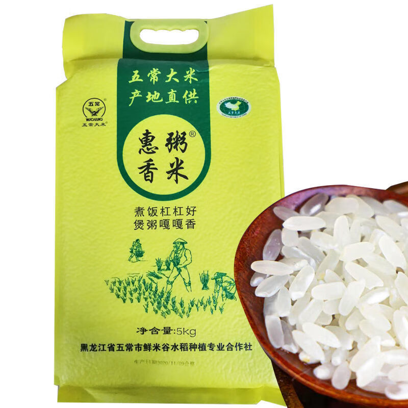 惠粥香米东北五常大米稻花香米10斤20斤农家2020新米广东惠粥香米5kg
