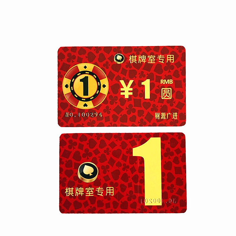 40片装麻将机筹码币棋牌室筹码卡片卡币双面赌场筹码卡200元40张