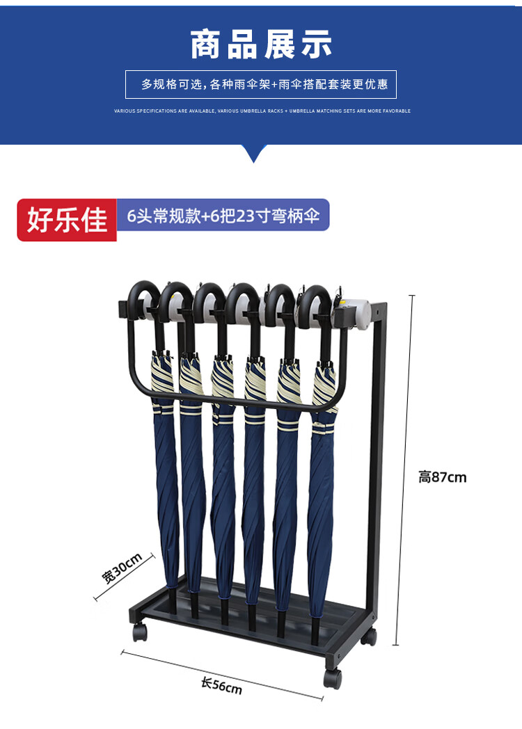 九橙星光创意带广告牌雨伞架12头182436头带锁雨伞架酒店大堂银行收纳