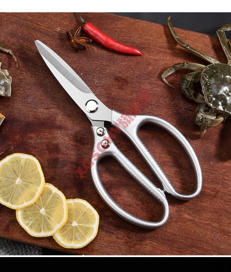 2022新款杀鱼专用剪刀剪刀钛钢家用强力鸡骨剪不锈钢厨房杀鱼剪肉多