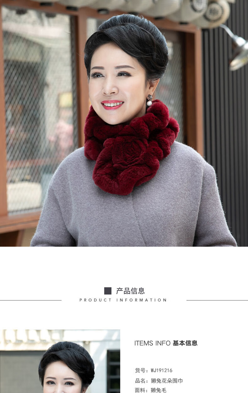 冬天戴的獭兔毛围脖中老年人围巾女短款秋冬季保暖花朵皮草妈妈奶奶韦