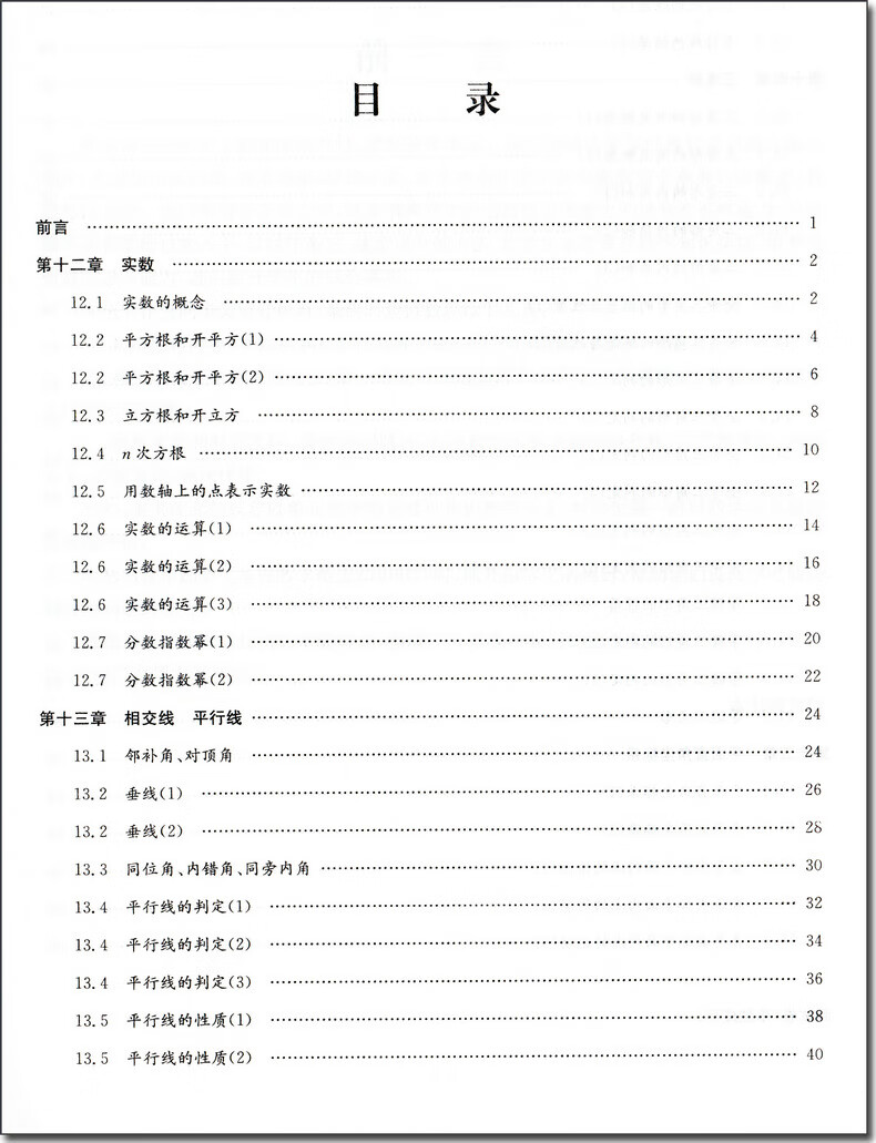 64a8f749183e4808.jpg