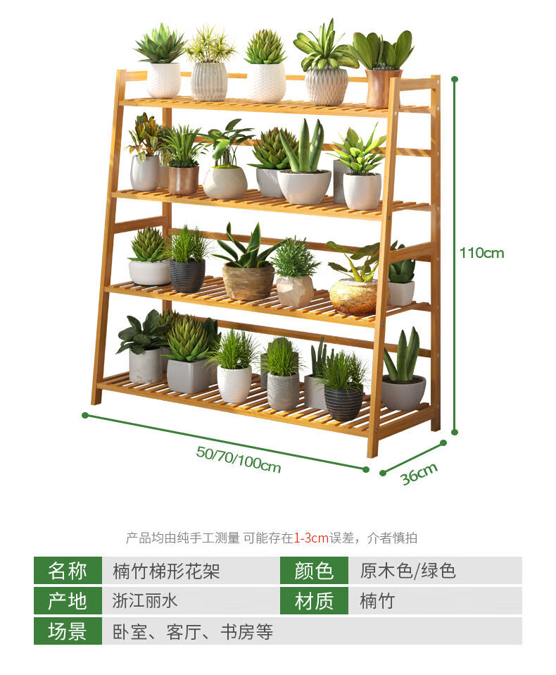 陽臺實木花架子多層置物架家用小空間花架室內多肉綠蘿花盆架加厚材質