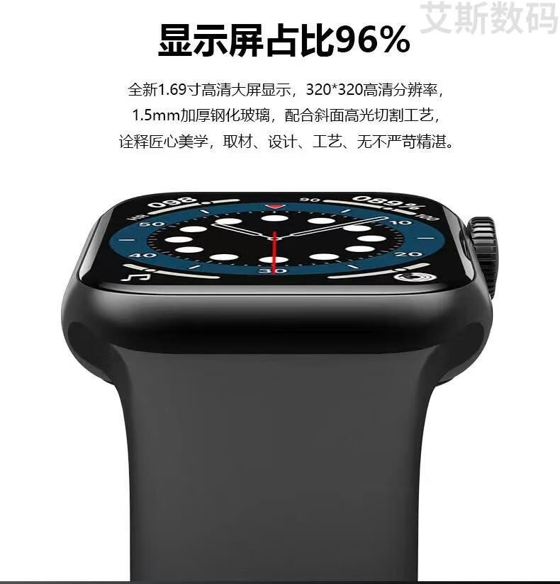 苹果apple通用watch56se智能手表hw22华强北太空人m1plus适用安卓心