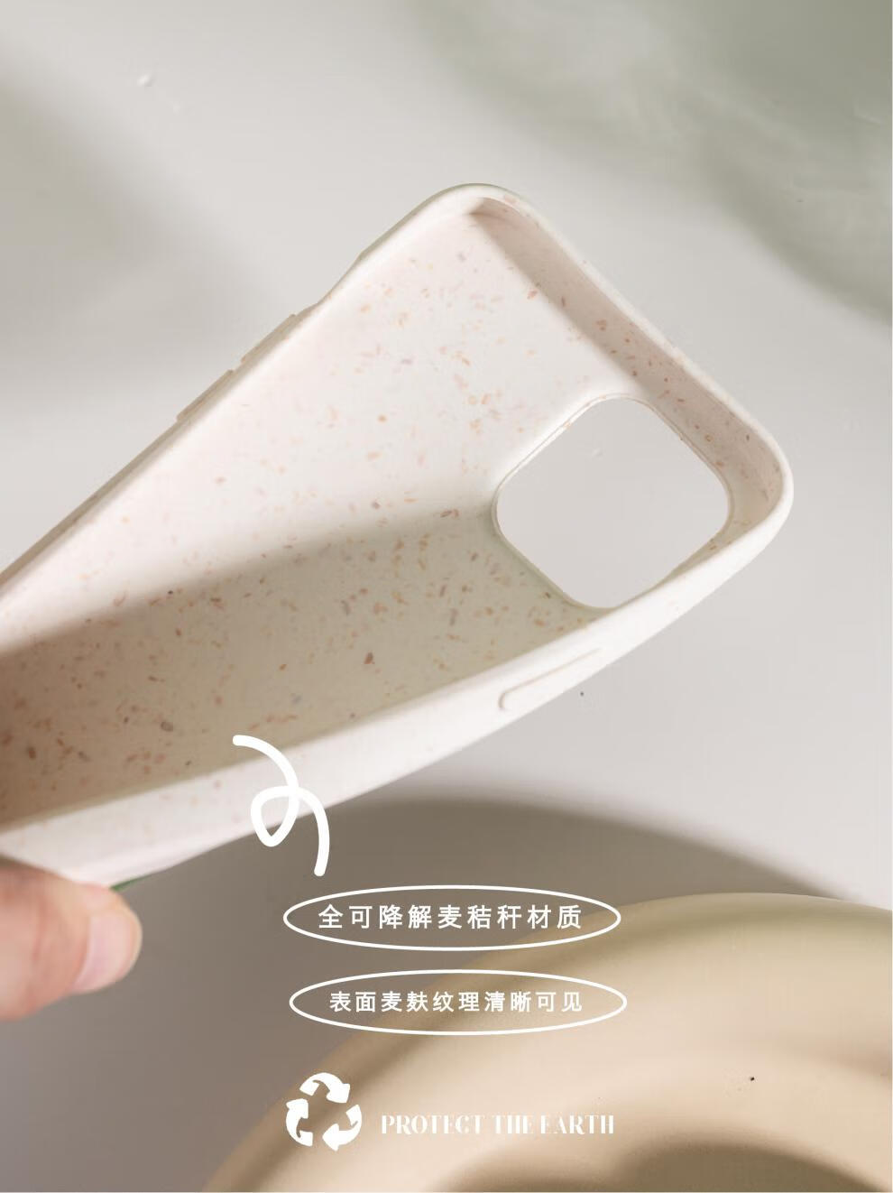 bluelife原创保护自然地球适用苹果13promax可降解手机壳iphone12韵果