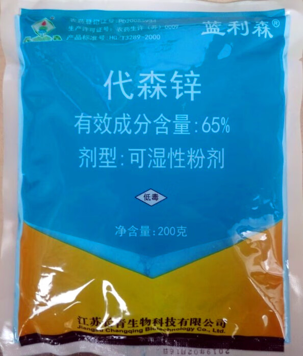 65%代森锌蓝色粉可湿性粉剂 百菌清花卉果树蔬菜剂 100g