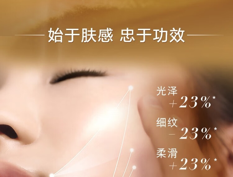 欧莱雅（LOREAL）护肤品套装化妆品套装金致臻颜高端礼盒元旦节圣诞节送妈妈礼物 花蜜奢养精美礼盒5件套