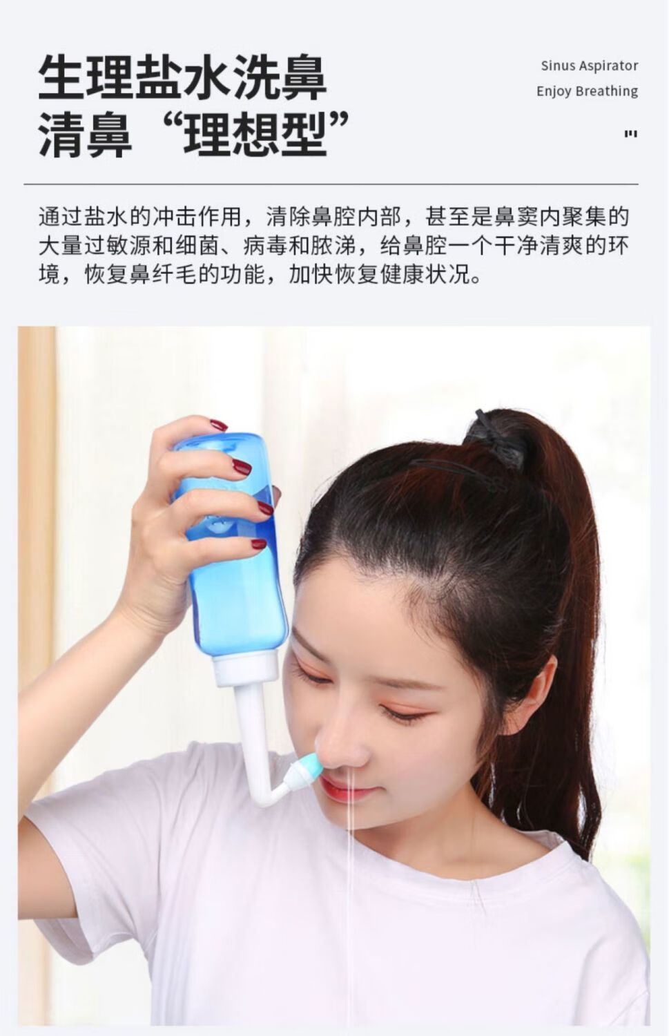 乐康专用洗鼻盐生理盐水成人儿童过敏性鼻炎鼻腔家用清洗护理买二一45