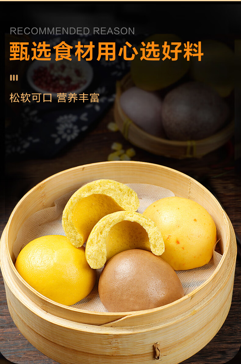 荞麦杂粮包玉米窝窝头早餐即食速冻食品馒头粗粮主食早饭半成品荞麦