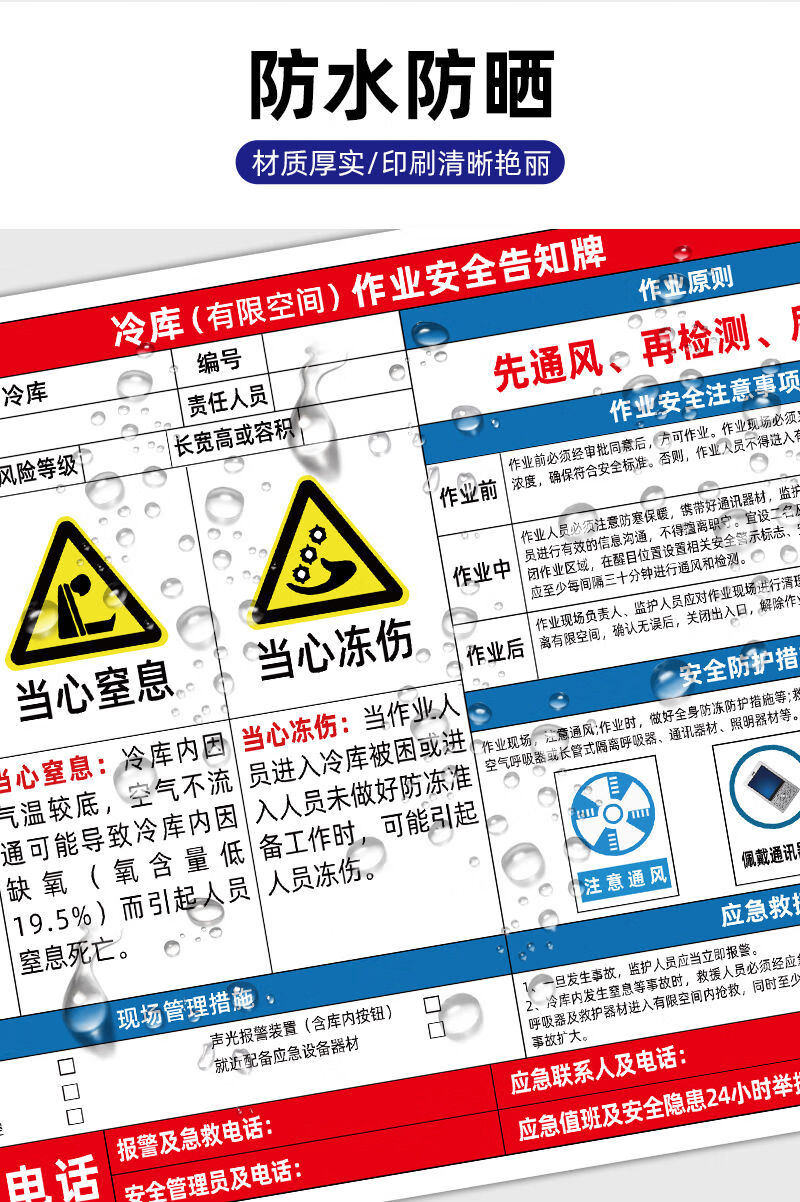 有限空间作业证查询图片