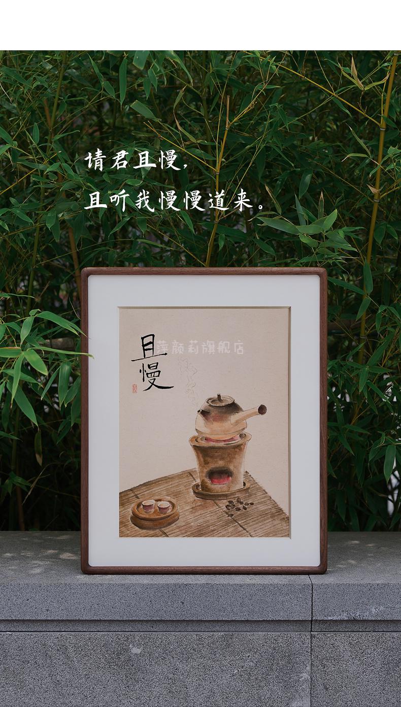 日式原木風裝飾畫 茶室裝飾畫茶樓背景牆四聯禪意且慢茶壺餐廳飯廳