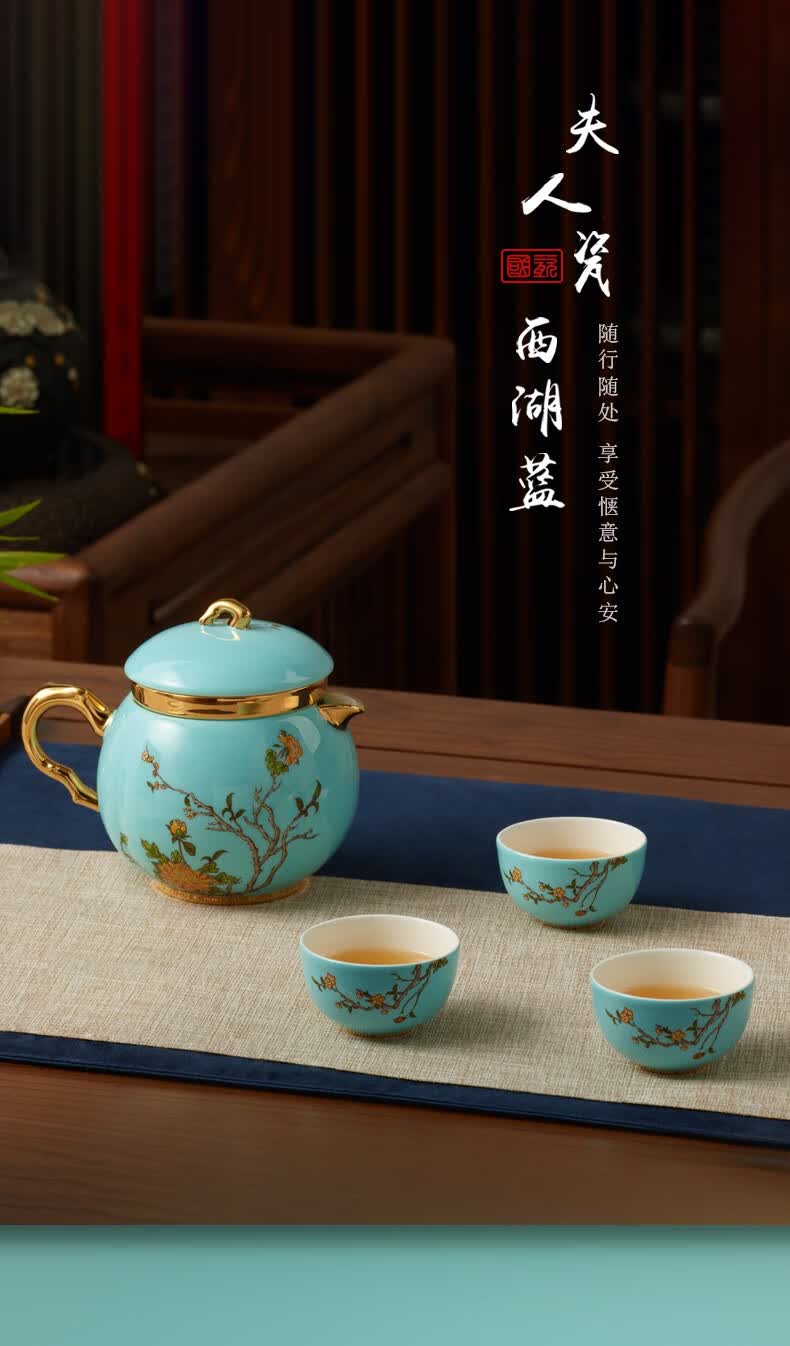 2022新款国瓷永丰源茶具国瓷永丰源夫人瓷西湖蓝7头旅行茶具便携式
