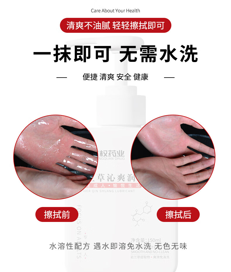 润滑油成人水溶性热感人体润滑液情趣用品女人快感增强液阴道肛门后庭