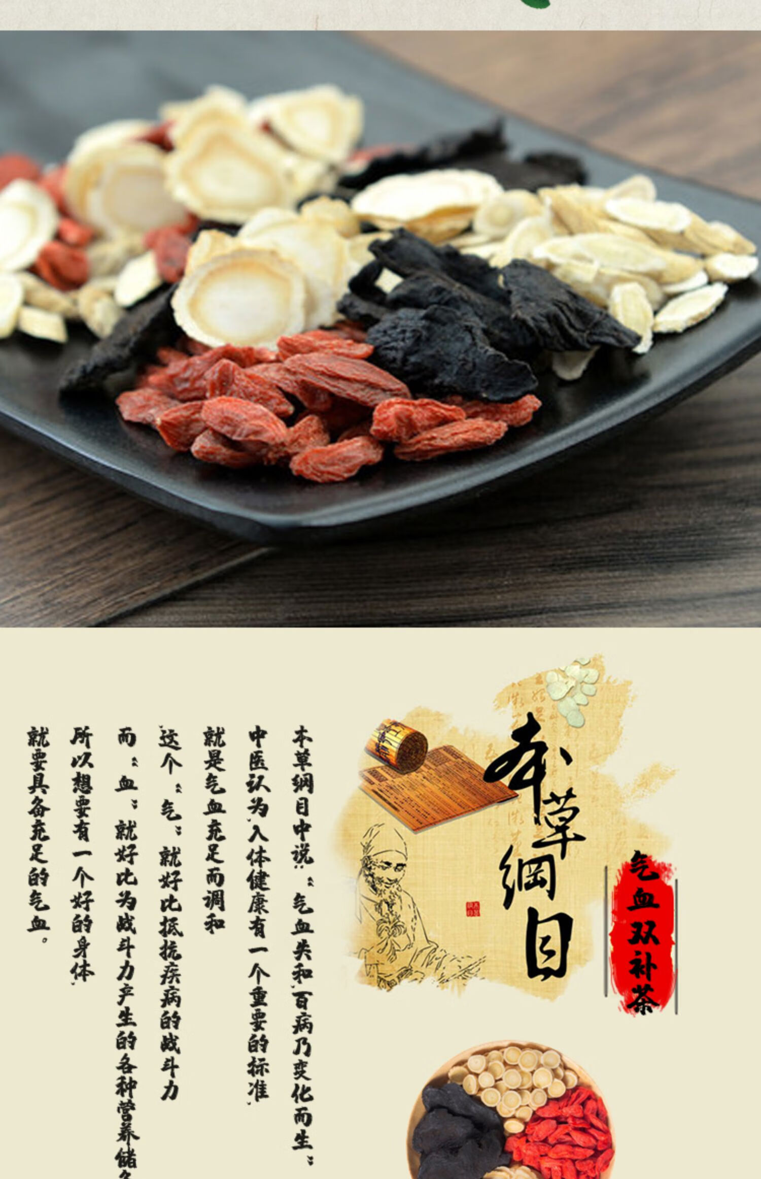 北京同仁堂同仁堂养生李济仁气血双补茶茶黄芪枸杞黄精西洋参药高端