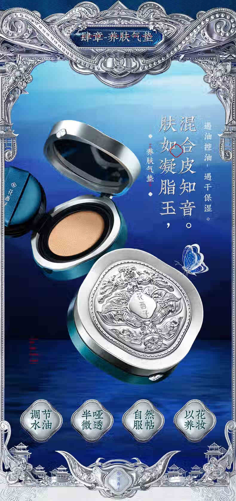 花西子x苗族印象高定套装礼盒/初学彩妆系列全套组合 苗族礼盒10件套