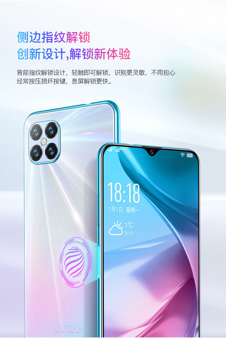 乐加酷手机旗舰自営通用sugar糖果s12水滴屏大内存智能安卓手机便宜