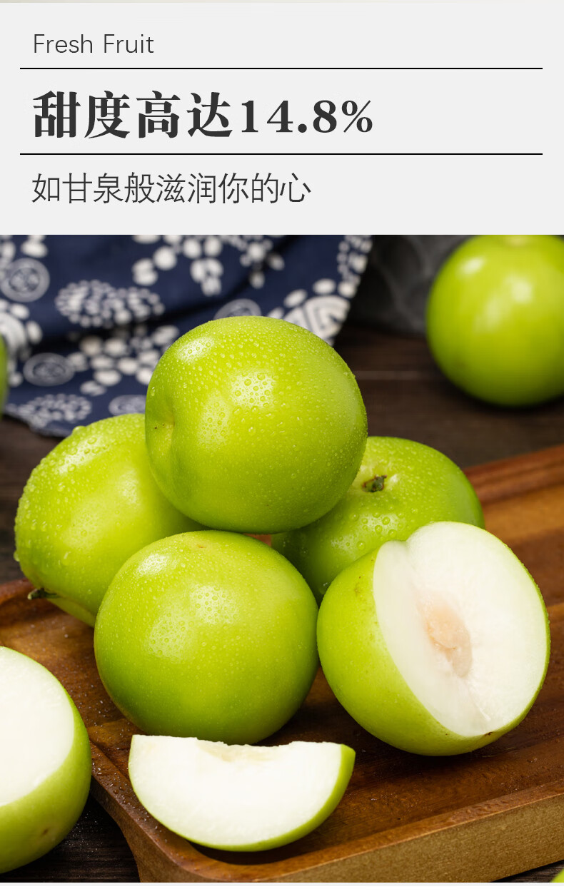 脆甜好吃贵妃蜜枣牛奶枣大青枣顺丰水果当季孕妇水果冬季枣子新鲜5斤5