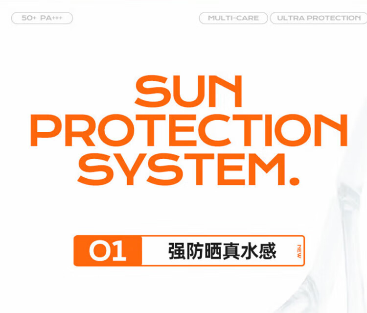 蜜丝婷（Mistine）泰国版水润防晒霜乳学生军训小黄帽60ml 面部防晒男女可用SPF50 【23年版大容量】小黄帽90ml