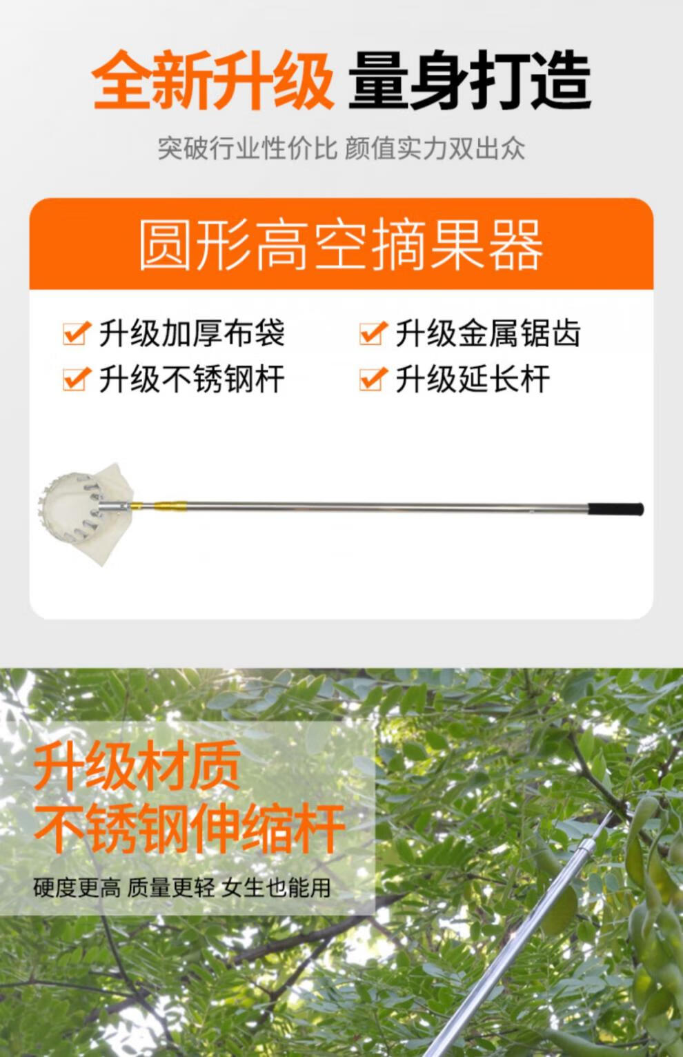 摘柿子专用工具摘水果苹果柿子伸缩杆摘果器高空采果 6米黄套杆 网兜
