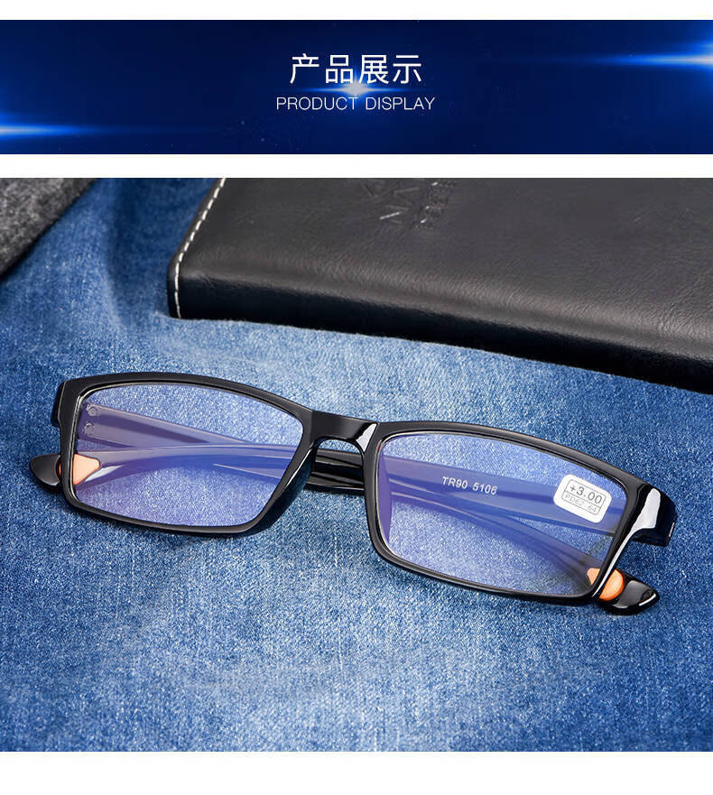 防蓝光男高清防疲劳超轻进口老花眼镜黑色框200度建议55岁左右