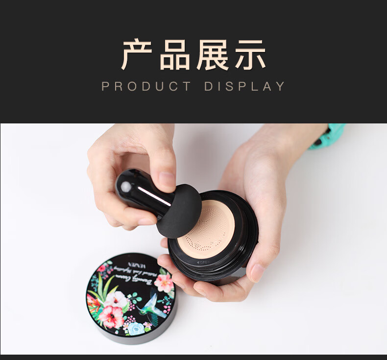 梵贞蘑菇气垫遮瑕隔离气垫bb霜定妆蘑菇头气垫自然裸妆美颜霜 象牙白/15g