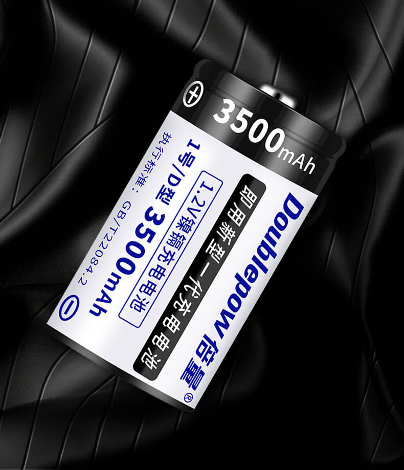 1号充电电池一号充电电池3500毫安1号电池煤气灶热水器电池