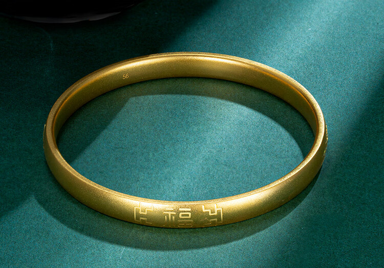 老庙黄金 古法福字手镯 足金拉丝闭口镯子莲花女款时尚饰品 情人节