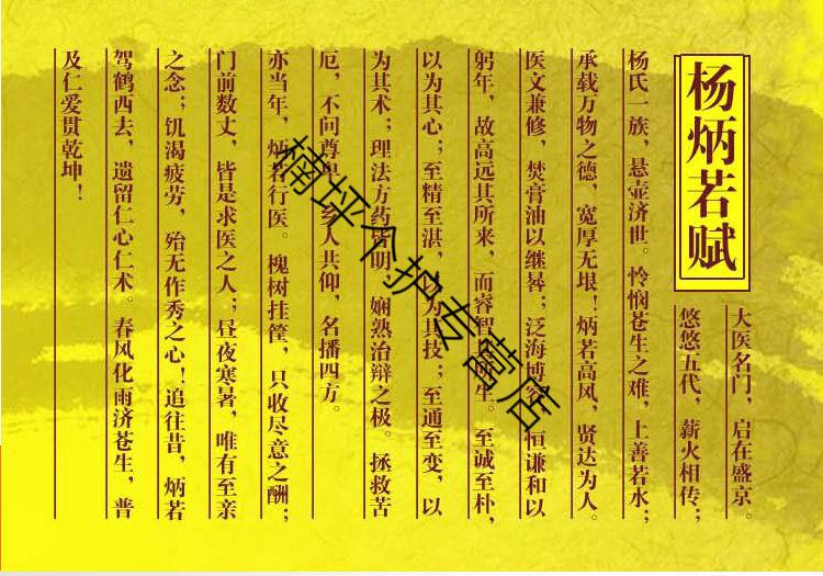 疝气贴御疝消贴消疝贴疝立消贴腹股沟疝气小肠气睾疝积液膏贴共五盒