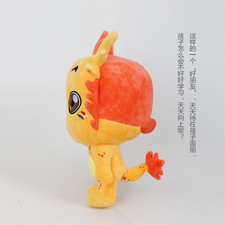 不舍天真卡通动漫小伴龙 2022新款卡通动漫小伴龙毛绒玩具大号龙公仔