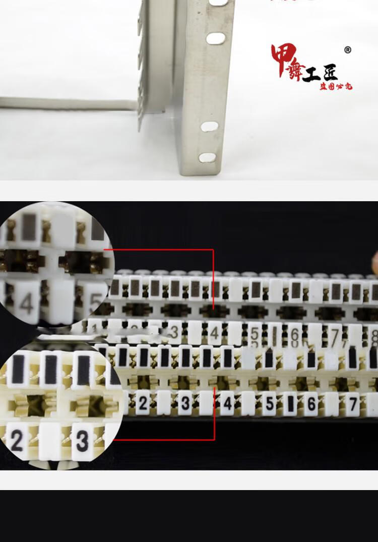 100对vdf科龙模块电话配线架科隆电话线配线架语音接线模块克隆条100