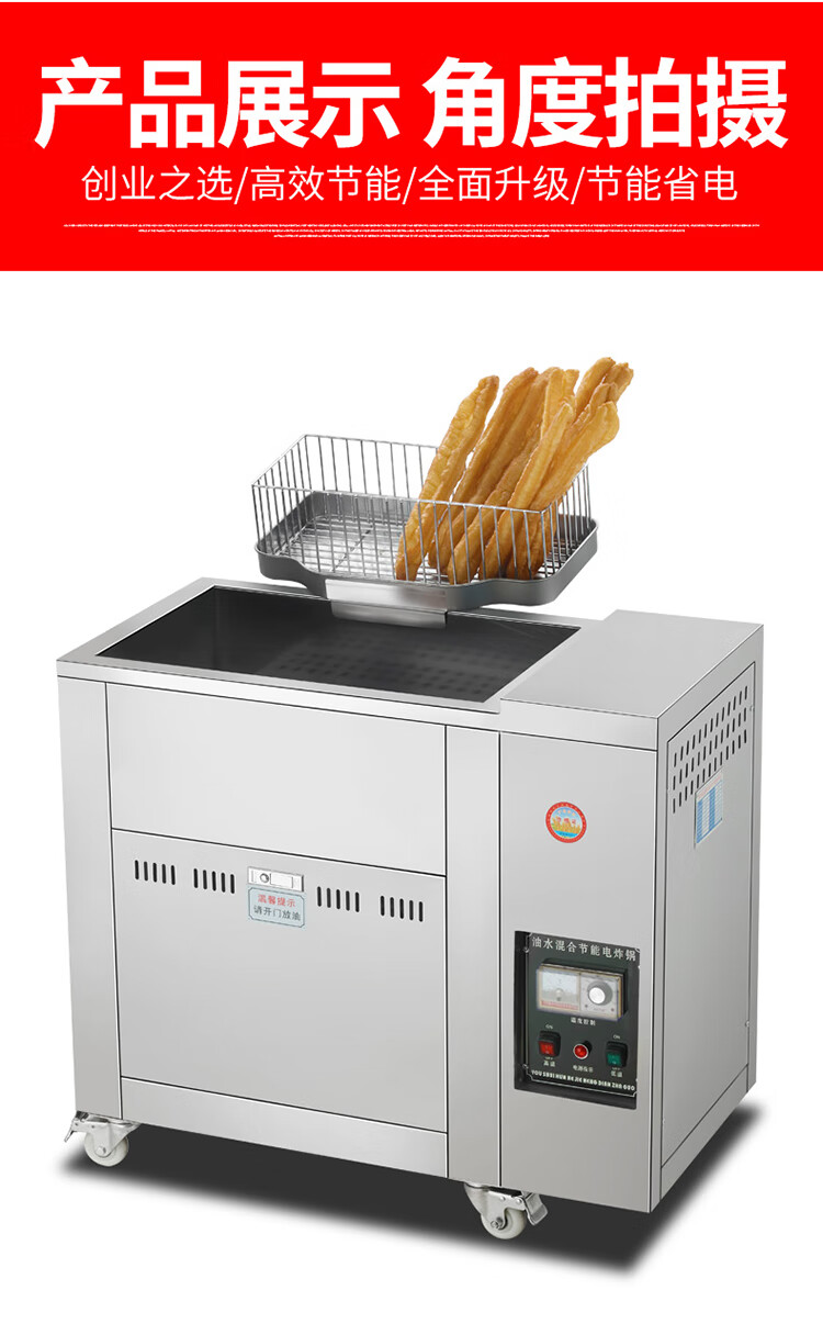 油水分离油炸锅商用摆摊大容量炸鸡麻球煤燃气全自动电炸炉油条机