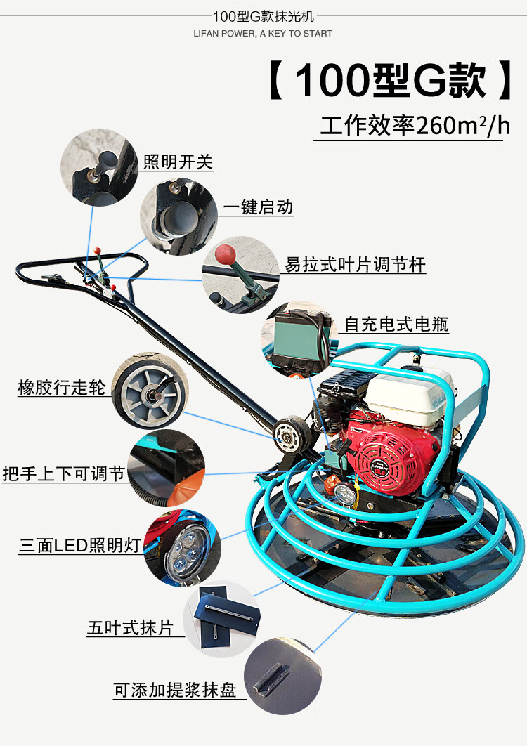 机 地坪柴油地面抹光机混凝土提浆收光机抹平汽油抹子水泥路面磨光机