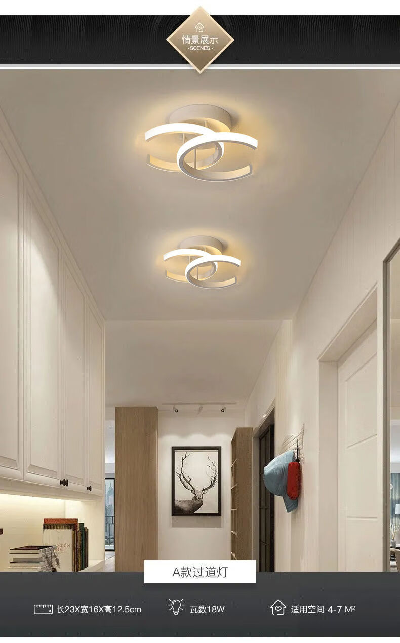 奥瓦森led过道灯现代简约入户门厅灯创意阳台灯北欧吸顶灯玄关灯走廊