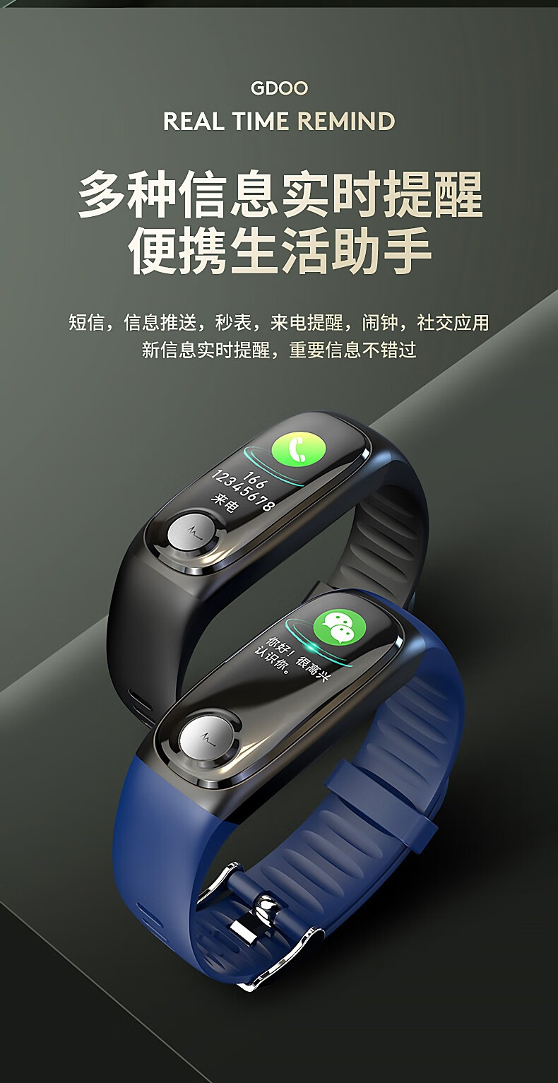 华为(huawei)通用测血压手环6pro手机血氧智能心率报警器老人健康级多