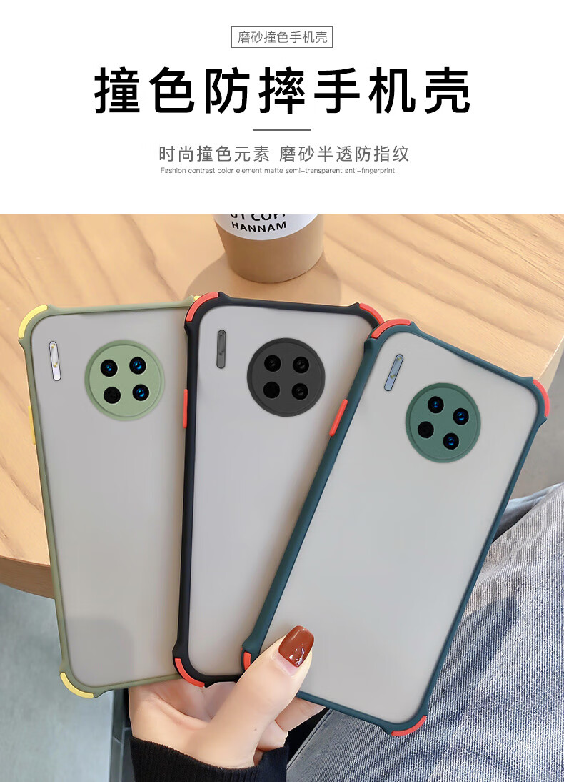 蓝瞐 适用于华为mate30手机壳软胶tas-an00保护套4g男女mote30简约