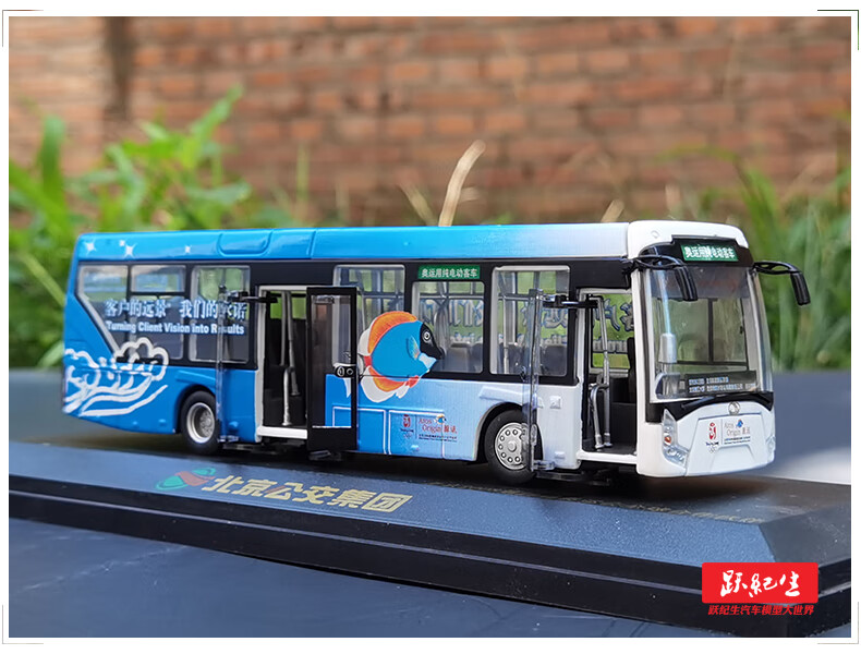 2022新款宇通客车模型u红1:42 原厂1:64奥运公交模型北京公交车模型