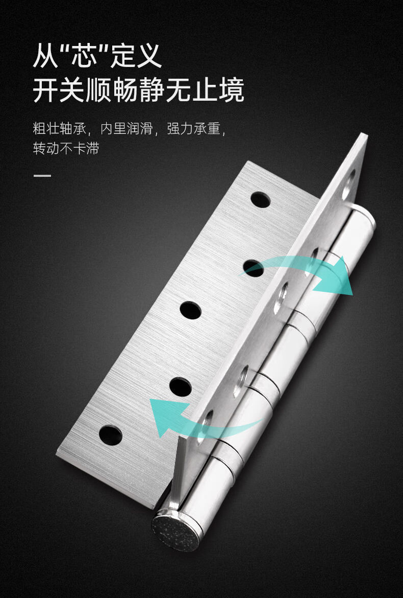 meichushi合页木门304不锈钢4寸平开静音轴承折页加厚