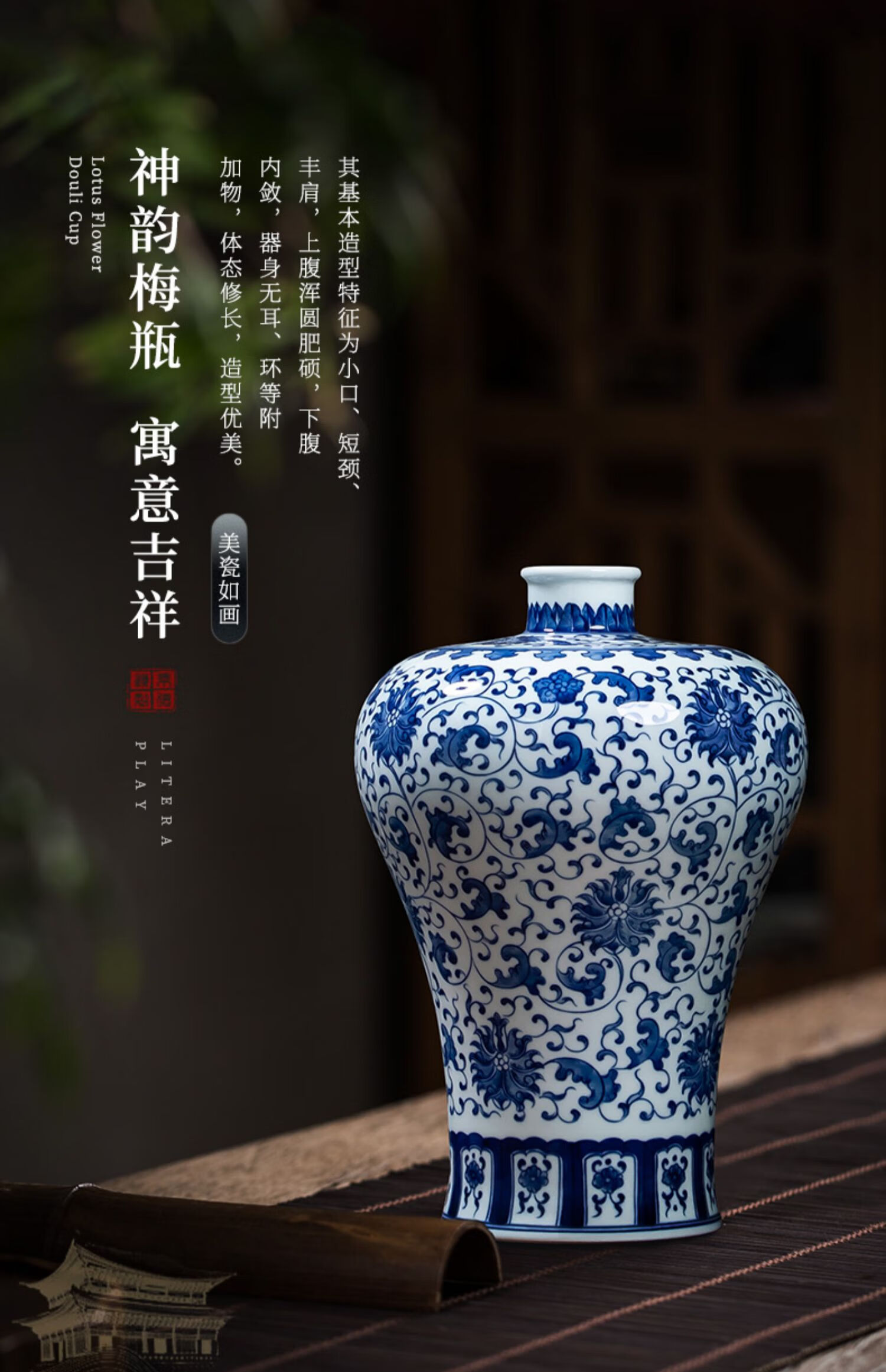 青之舞景德镇陶瓷青花瓷花瓶新中式梅瓶插花瓷瓶客厅摆件仿古瓷器装饰