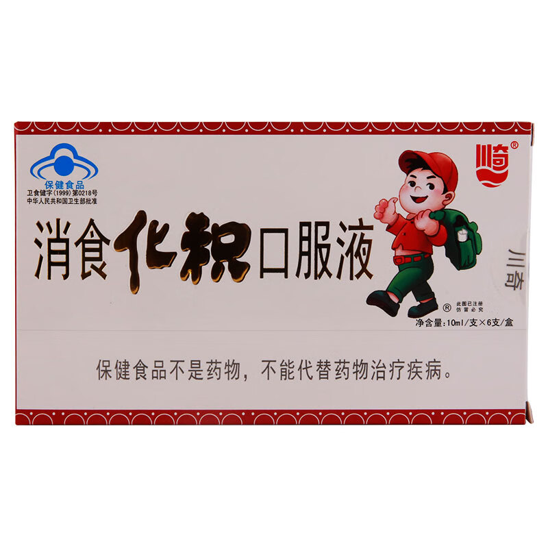 川奇消食化积口服液10ml6支消化不良促进消化吸收含鸡内金葡萄糖酸锌1