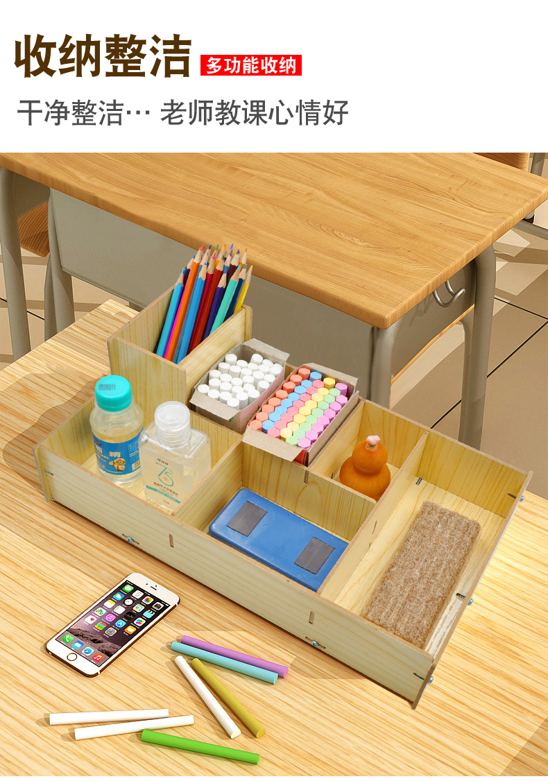 粉笔盒讲台用粉笔盒收纳盒讲台塑料木质黑板擦课桌学生教室用办公班级