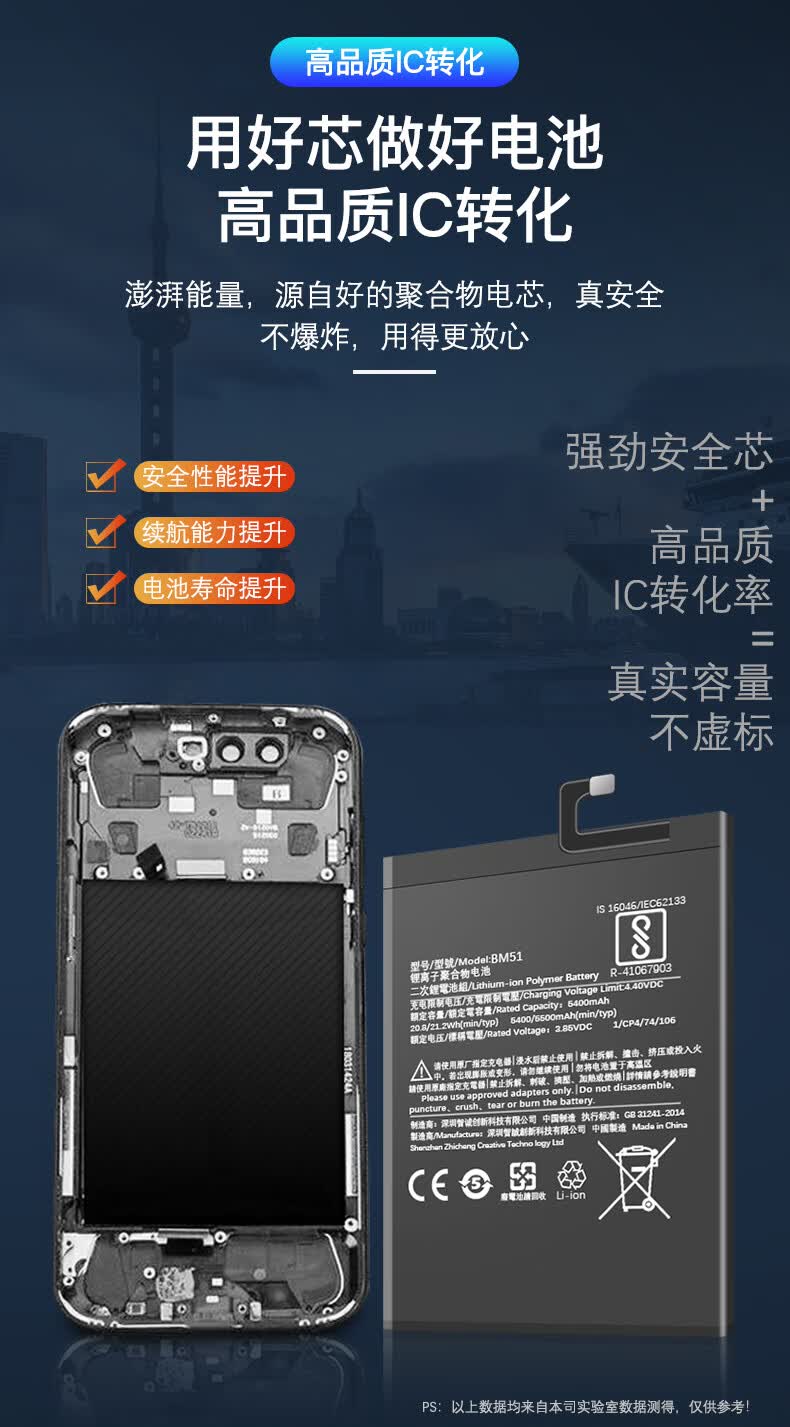 洛克岛小米mix电池原装大容量/mix2/2s电池max/max2/max3内置电板